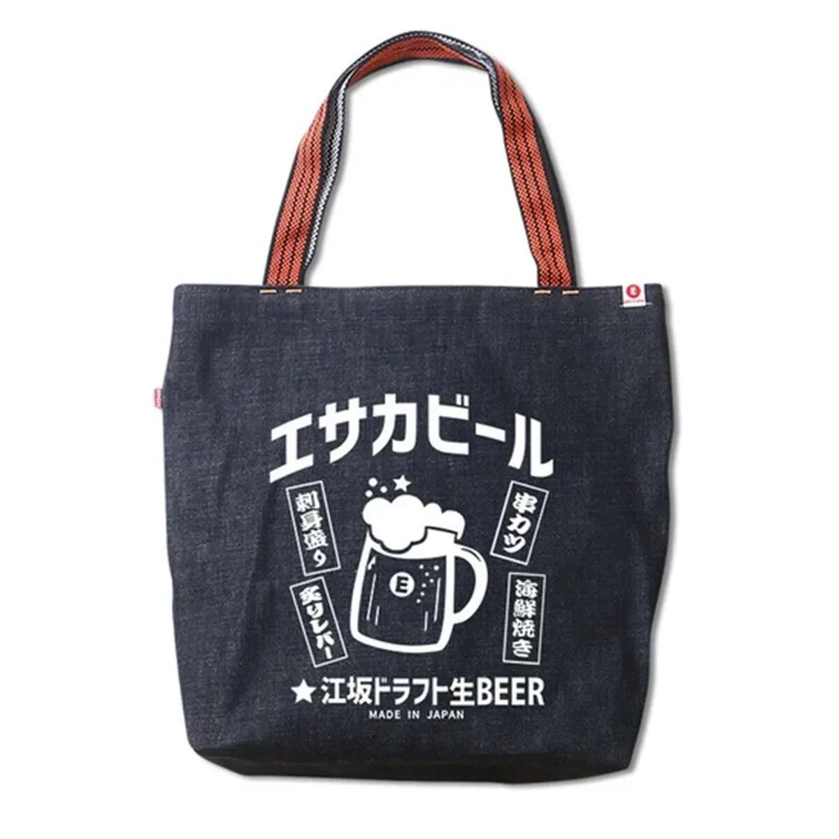 Esaka Jeans - Tote Bag Beer