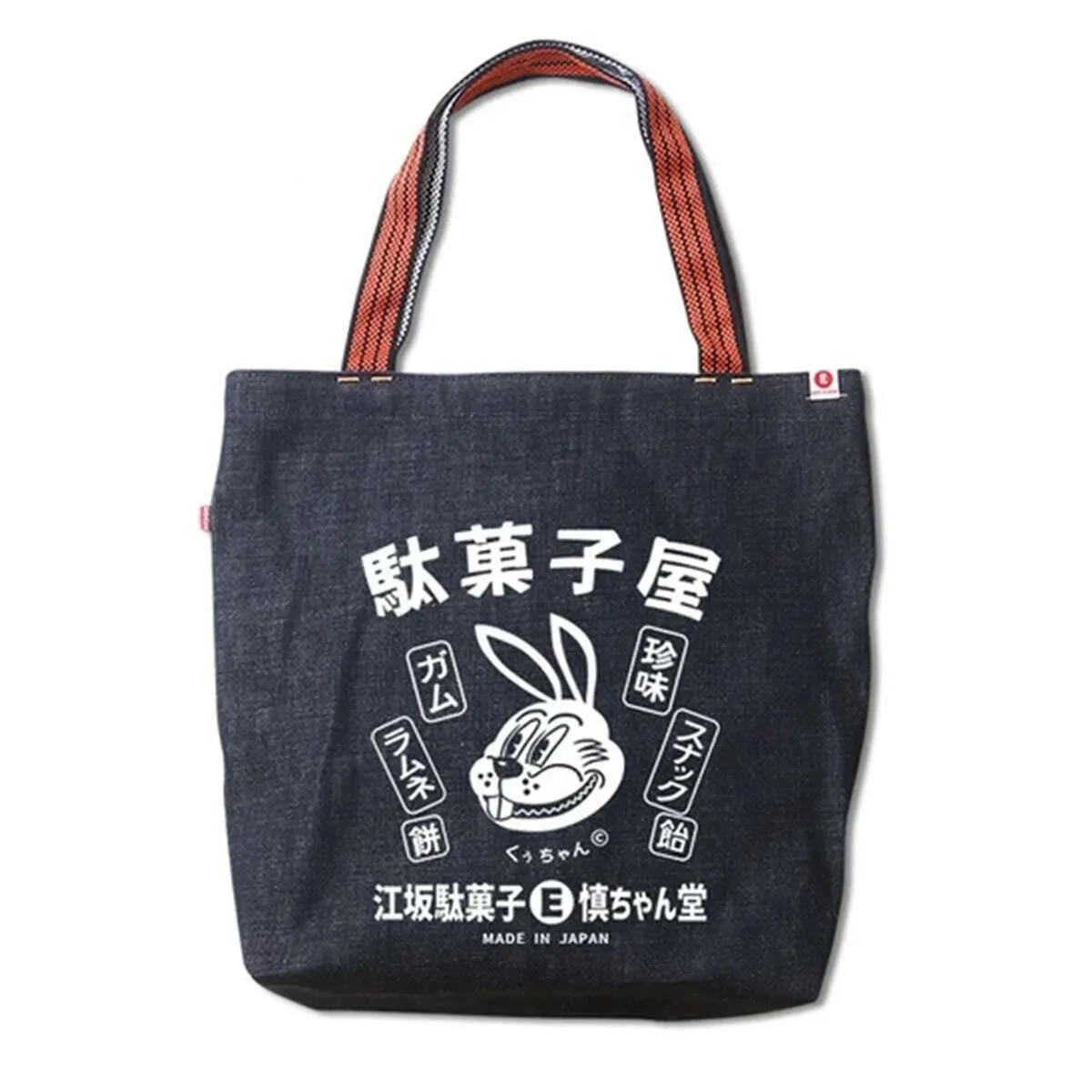 Esaka Jeans - Tote Bag Rabbit